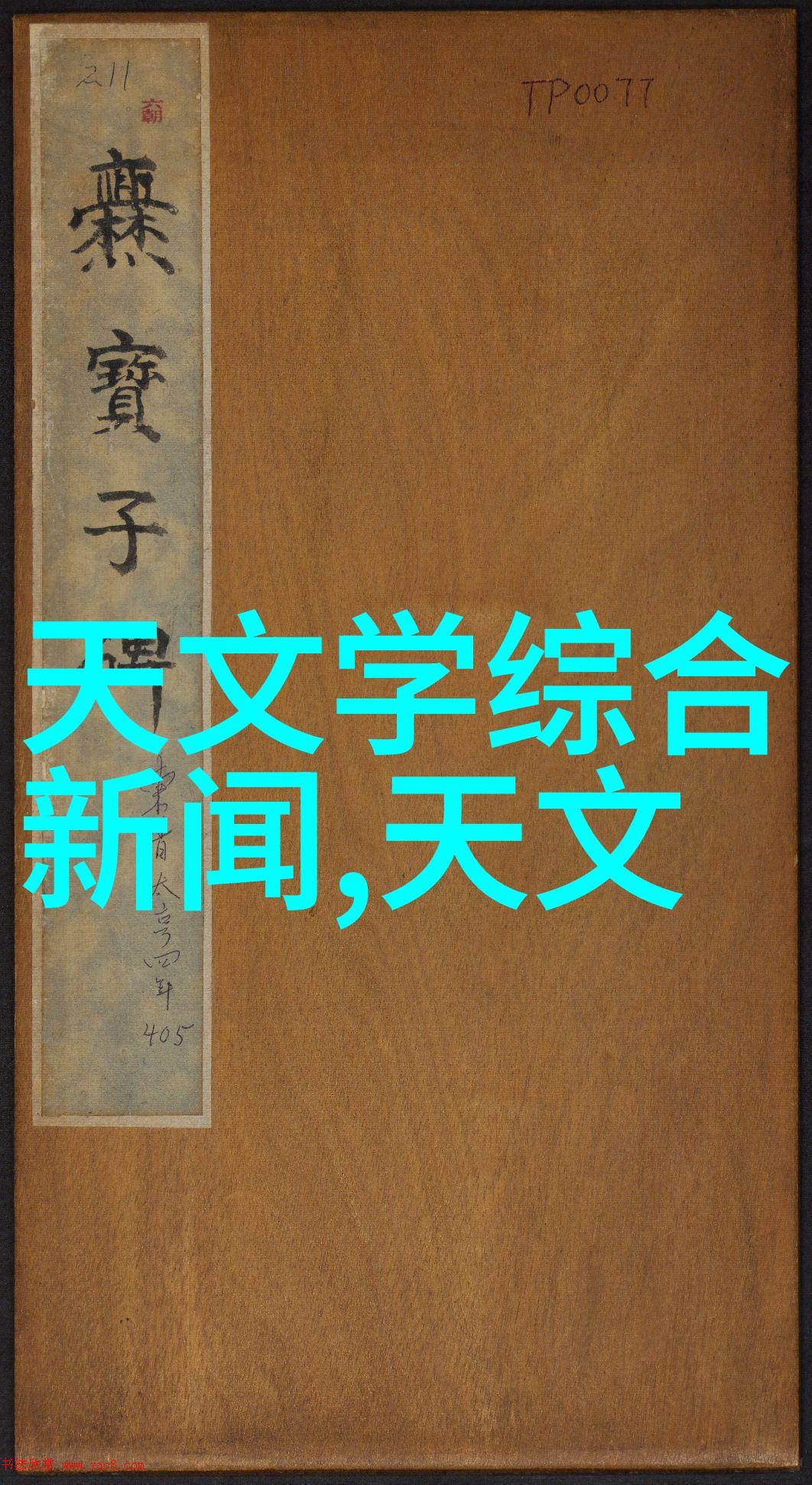 专利之门无偿探索中国知识产权宝库