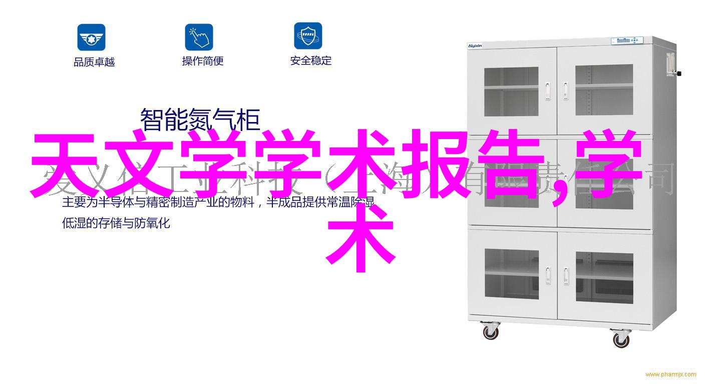 物料输送设备我的生产线上的运输大师