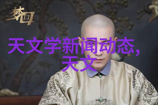 反应釜图解揭秘化学实验室的关键装置