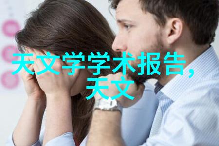化工炮灸-化学药剂与传统医学的融合探索化工炮灸新境界