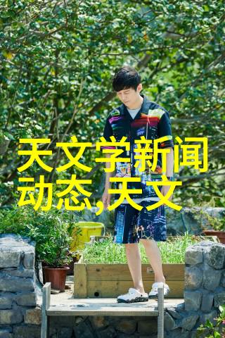 从墨水到彩色图像雷蒙机如何改变世界