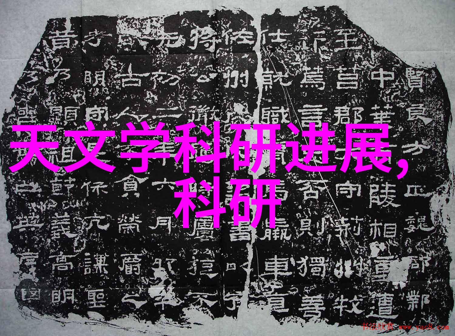 化学反应站中国化工行情网揭秘工业大厂的笑料与焦点
