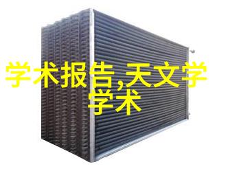 反应釜关键部件解析从加热系统到冷却装置的全方位探索