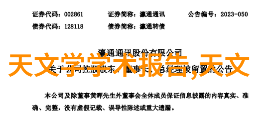 辐照灭菌设备-高效无污染的食品安全守护者