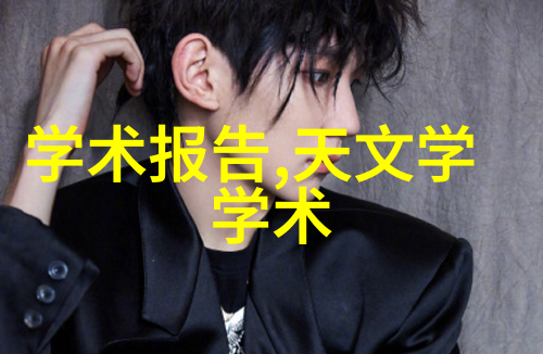 主题我来教你如何用洗碗机还有一个小技巧可以让它干净得多