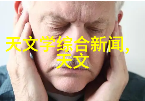 污染之幕工业废水处理设备公司的秘密