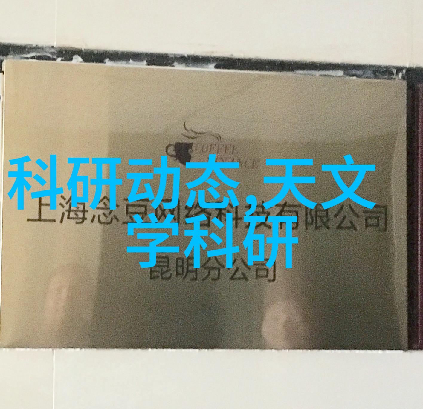 附近不锈钢建材批发市场-闪耀的金属海洋探秘近在咫尺的不锈钢建材大集