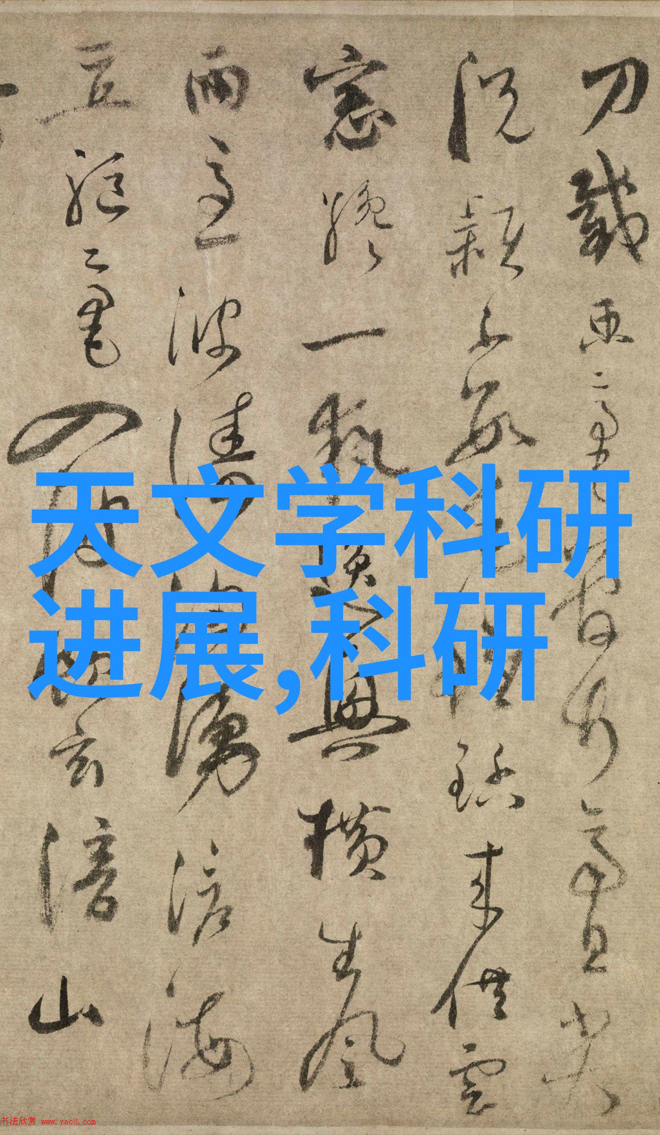 使用现代科技元素的客厅电视背景墙装修效果图能否提升居家氛围