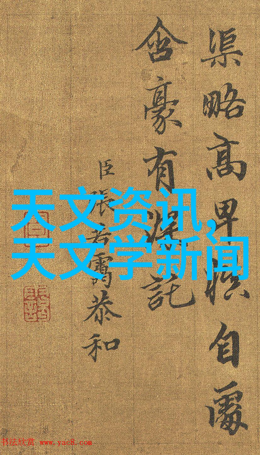 水电施工员面试问题探究