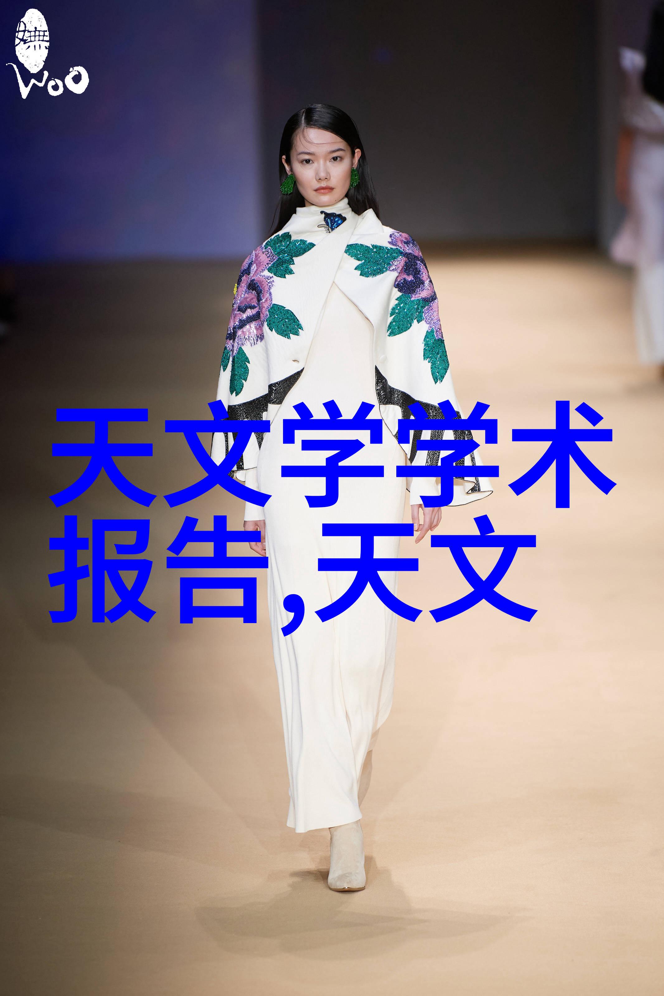 螺旋卸料离心机高效物料分选的智慧之选