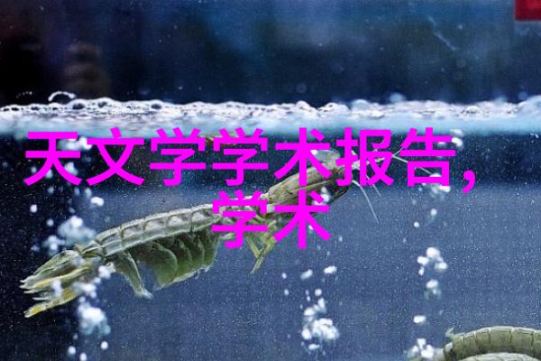 蒸汽之舞高压灭菌器的艺术应用