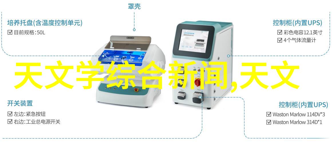 工业污水处理设备价格多少-清洁生产的成本深度探究工业污水处理设备的定价机制