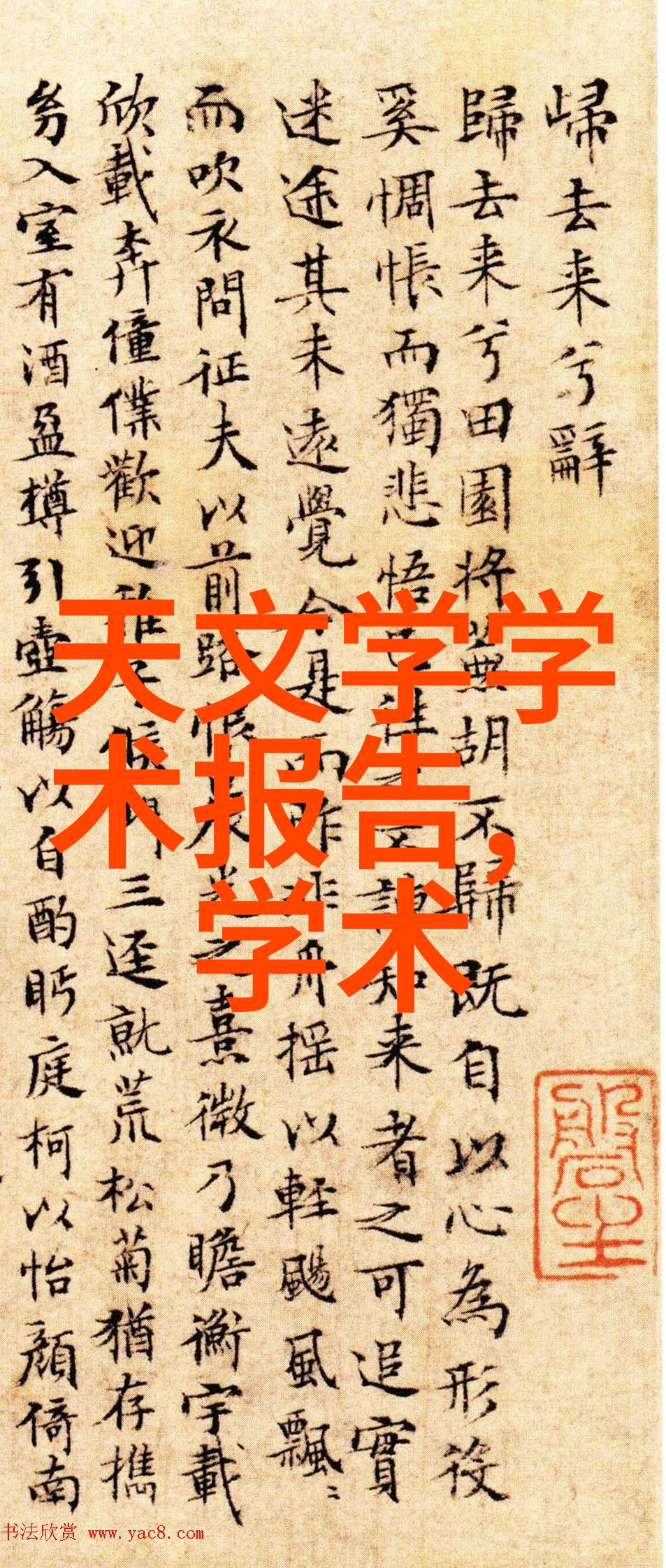 PVC下水道管件图像汇编系统性研究与详细解析