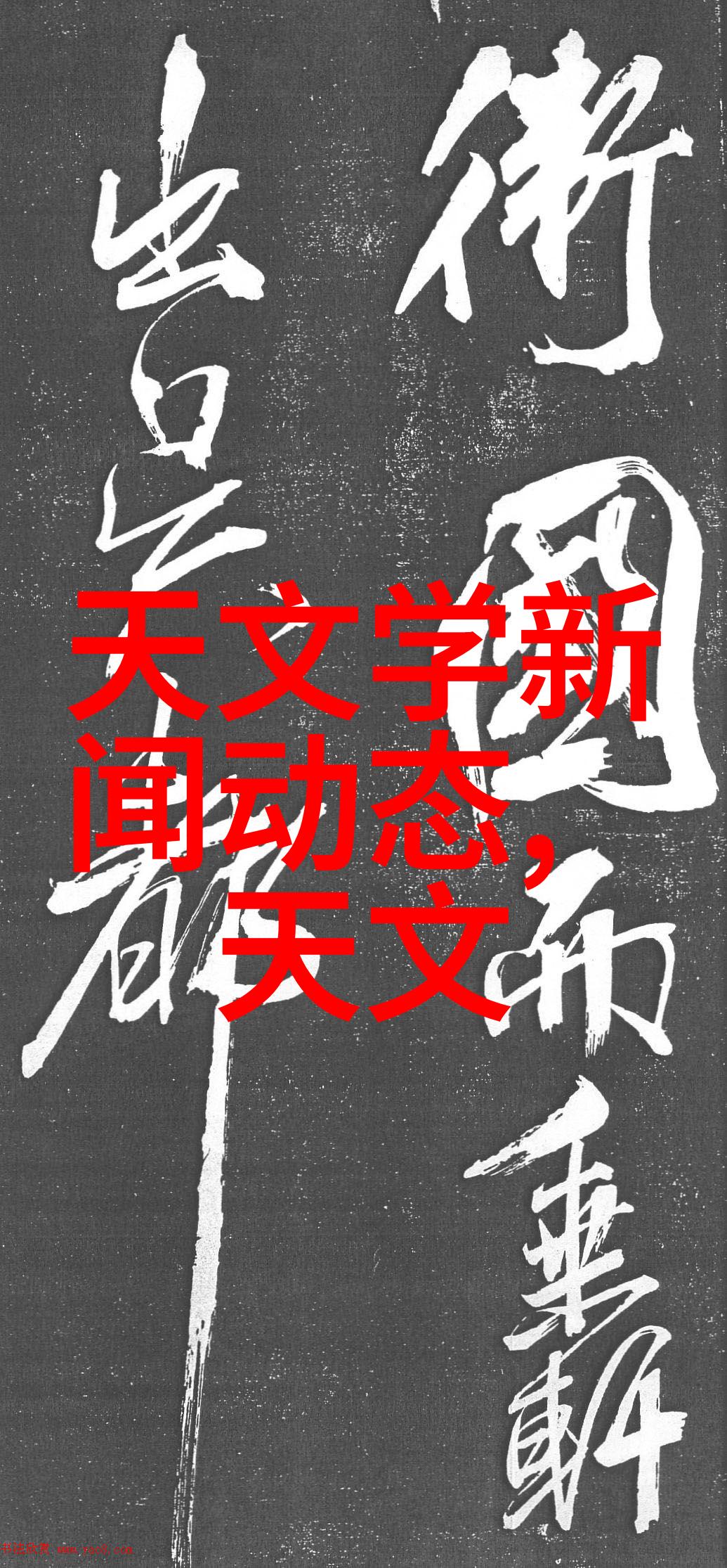 化工切制-精细化工的分子魔术师切片技术与产品创新