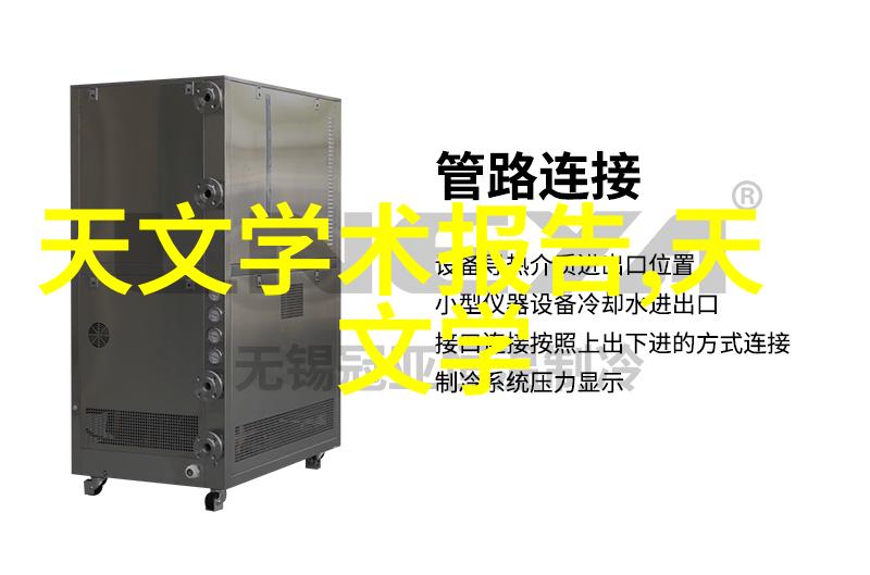 碧波荡漾之下北京市水质检测机构的隐秘探秘