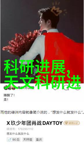 创新风潮未来家居的智慧选择