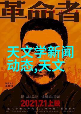 工业废气治理技术的新趋势与应用实例
