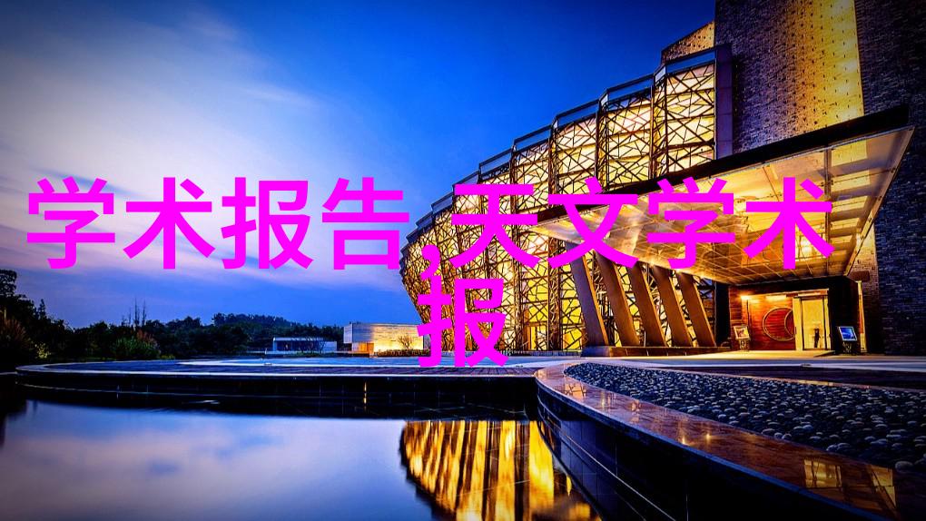 无锡职业技术学院-激发未来探索无锡职院的创新教育实践