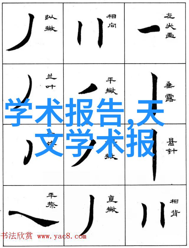 未来几年学校计划进行哪些发展战略或建设项目