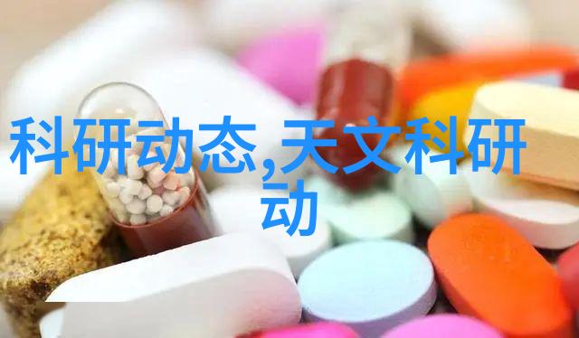 天津智能交通信息网智慧引领城市流动的高效系统