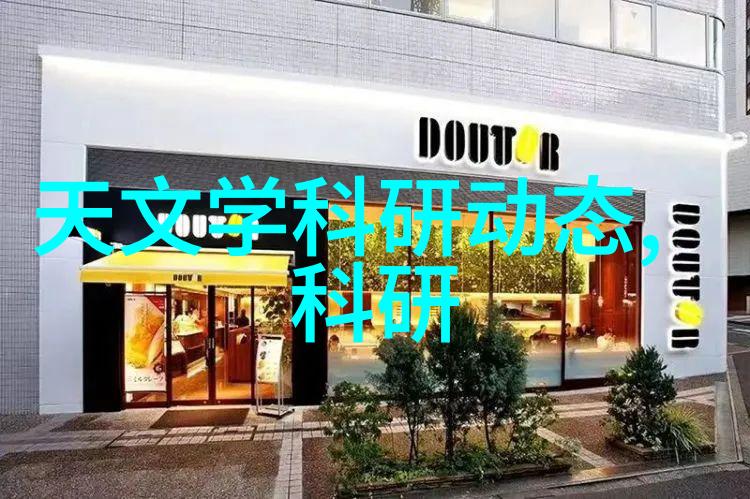 食品微波杀菌技术-超声波加热新时代食品安全的革命性解决方案