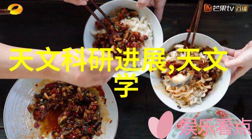 星河大帝 快眼看书 - 流光飞梭星河大帝的超凡阅读之旅