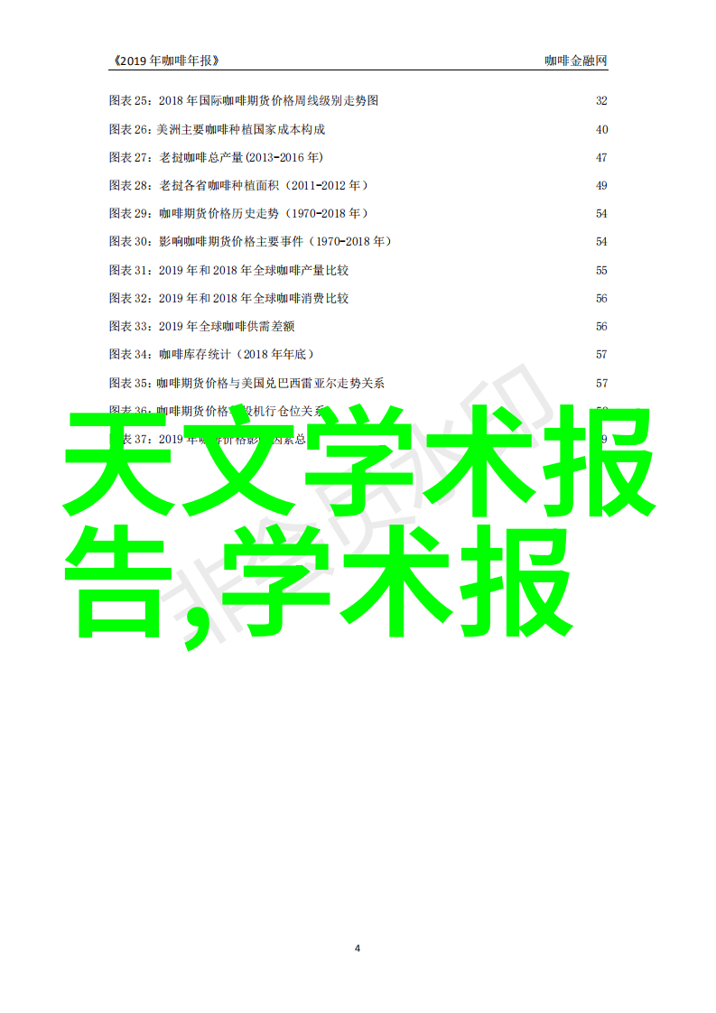 家庭室内装修设计图我家里的美丽变革从平淡到精致的转身之旅