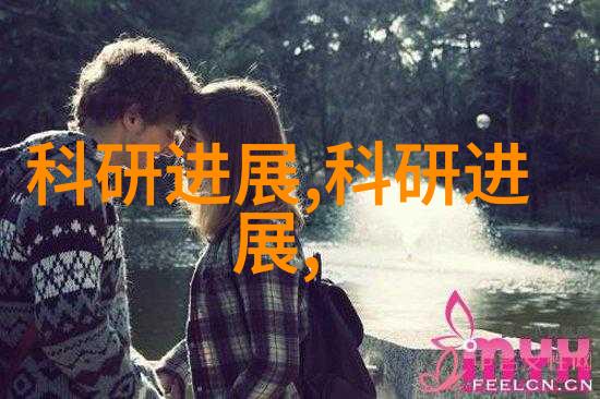学校的专业设置有哪些特色课程