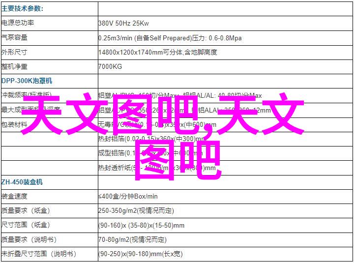 安全操作高效生产现代化制药厂区中的关键装备