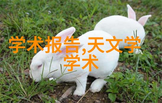 环境影响因素对化工装置运作有什么影响