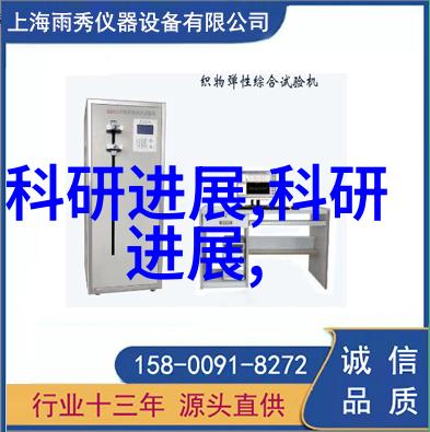 清澈源自心底揭秘家中水质的奥秘与挑战