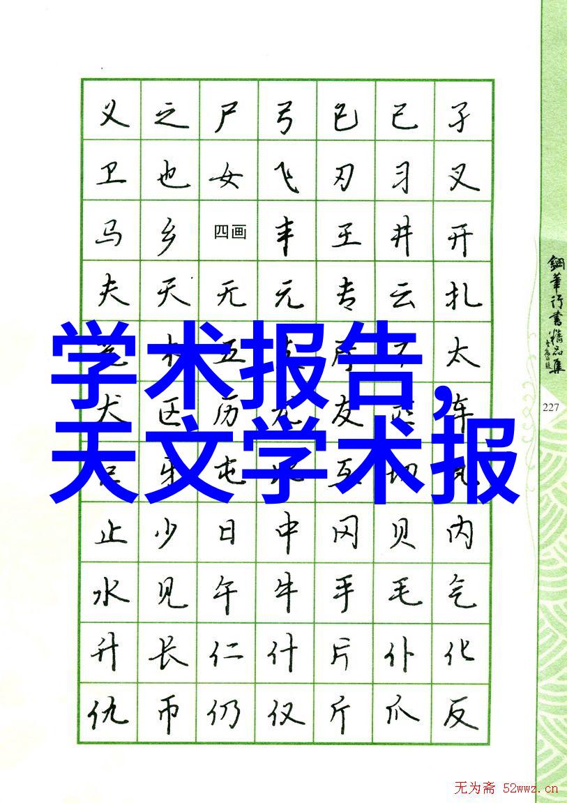 工业排放管理新政如何有效利用排污许可证激励绿色发展