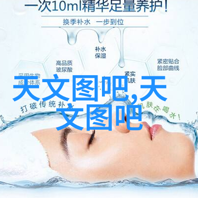 药品生产线上的机器之星一场制造笑声的化学反应