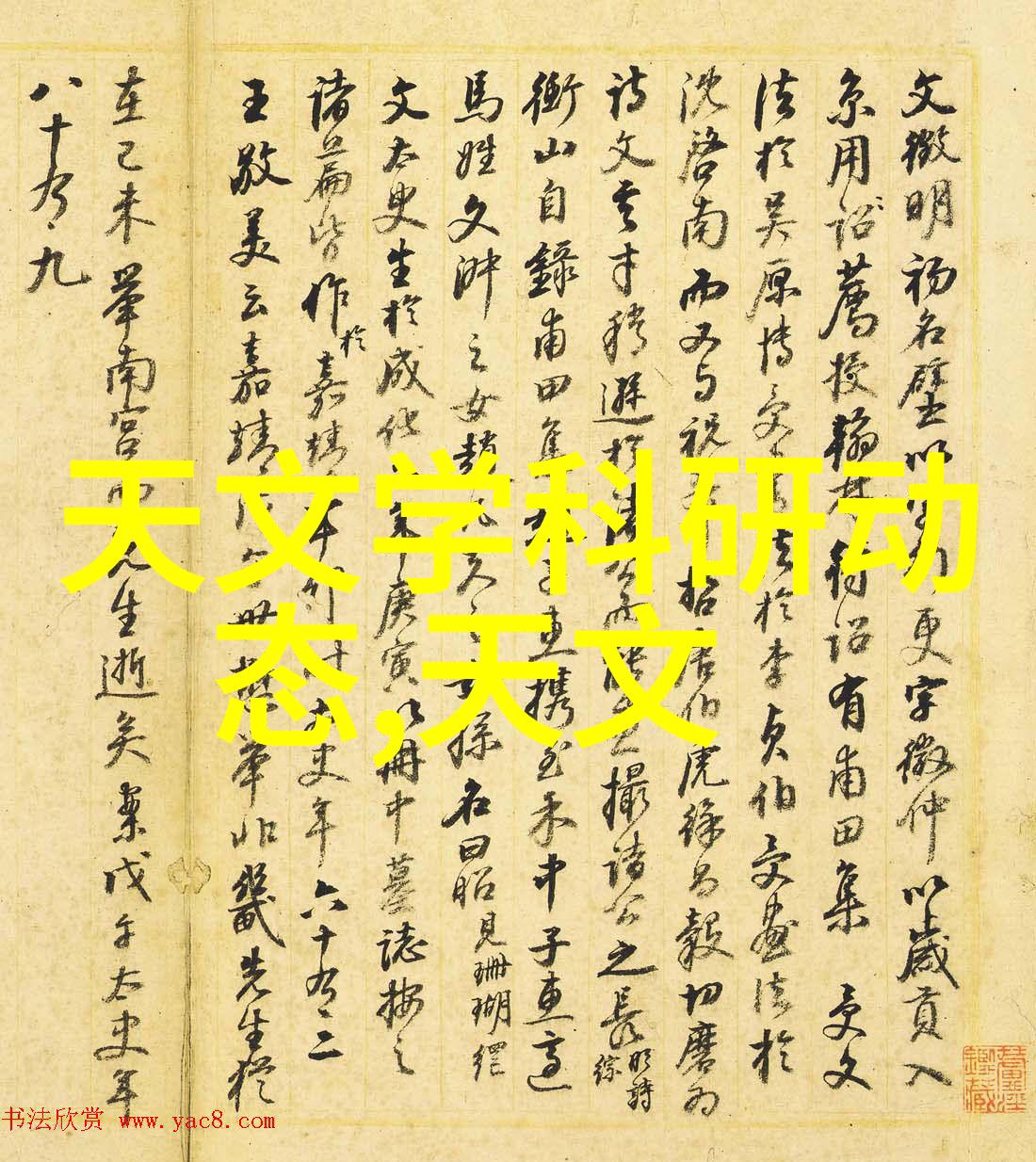 化学反应器成本分析与市场趋势