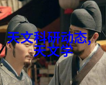 玻璃的秘密实验室中的奇迹与谜团