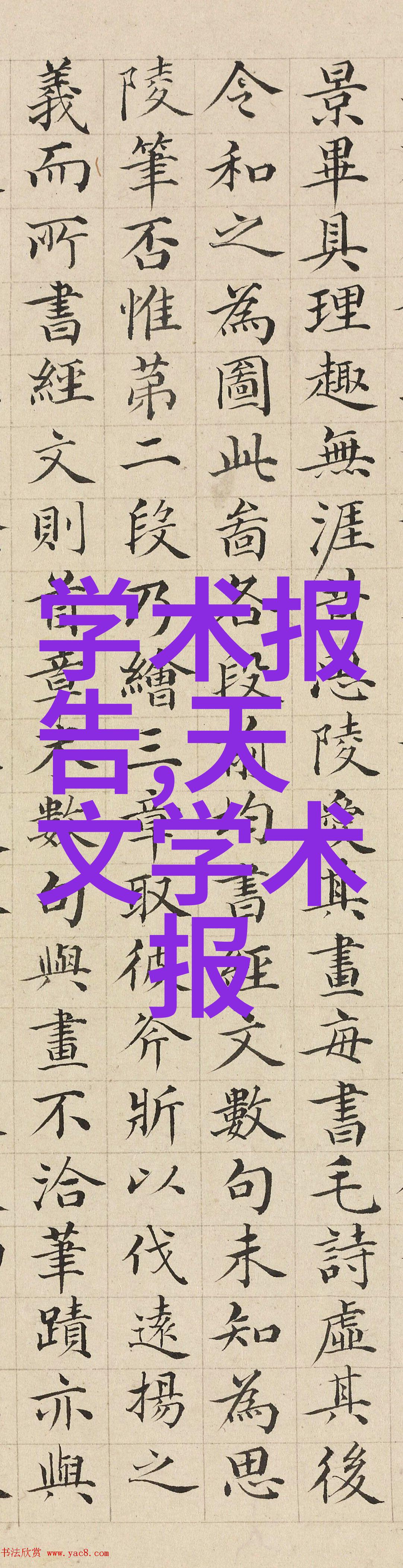 塔式填料机的运作机制解析