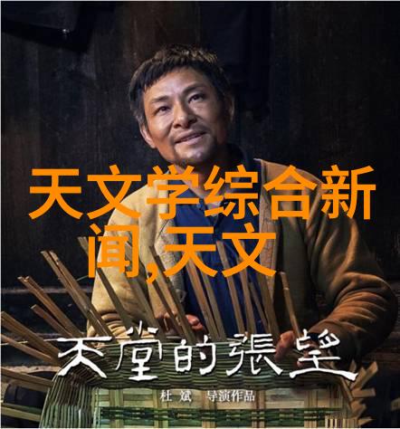 究竟是什么力量能够成为人类心灵的引发剂让沉睡已久的梦想和情感重新苏醒