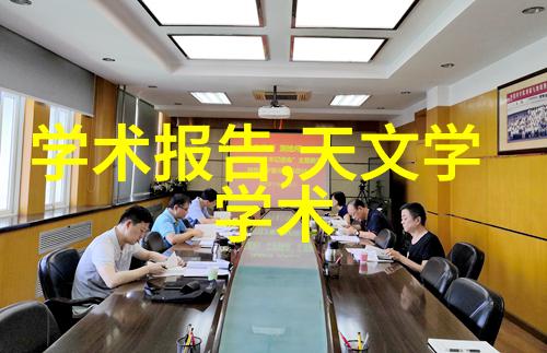 化工废水处理设备我来教你如何让污水变干净