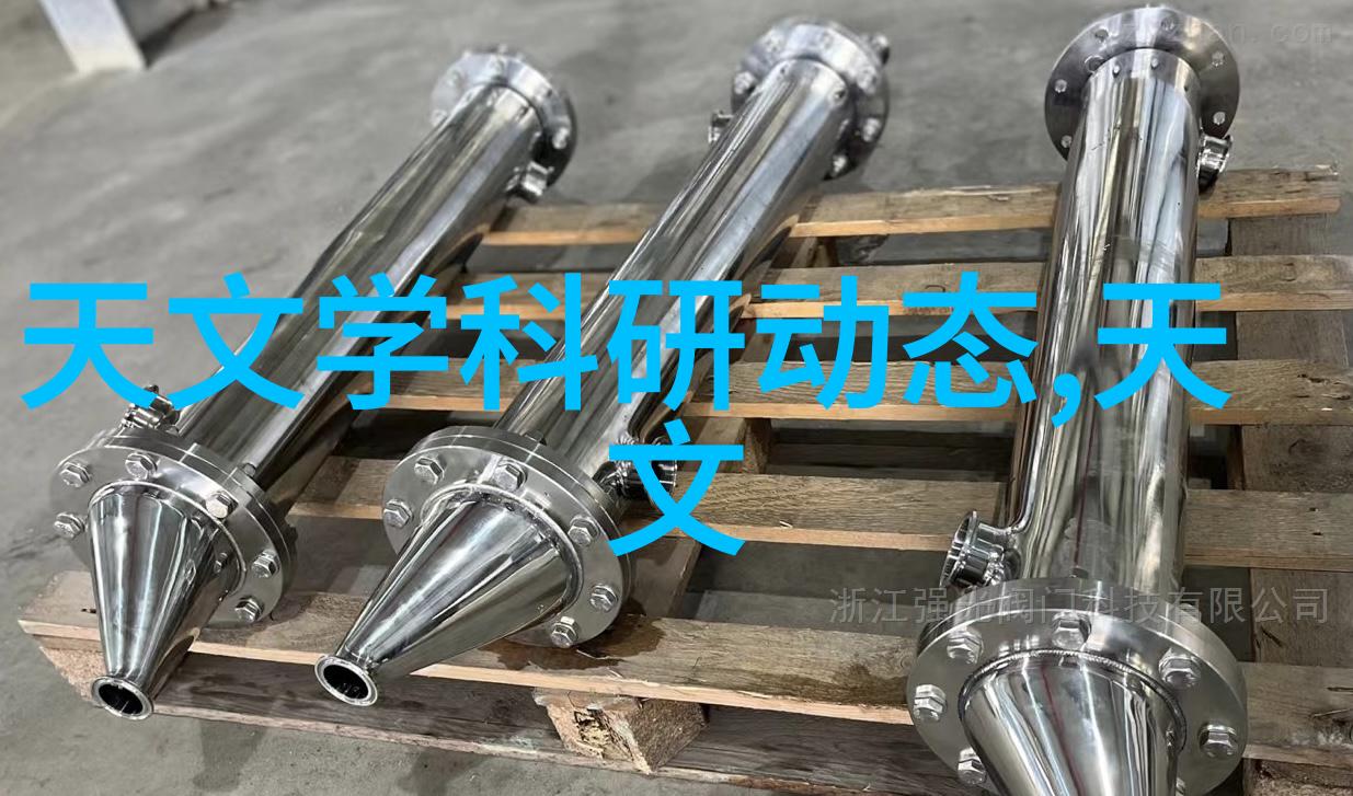 惩罚军服穿越边界的象征