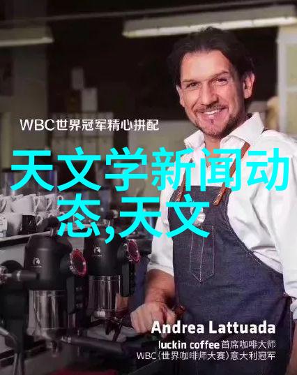 老农夫的星辰大海探索田野导航的智慧与秘密