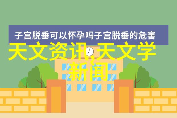 丙烷在有机合成中的应用研究与展望