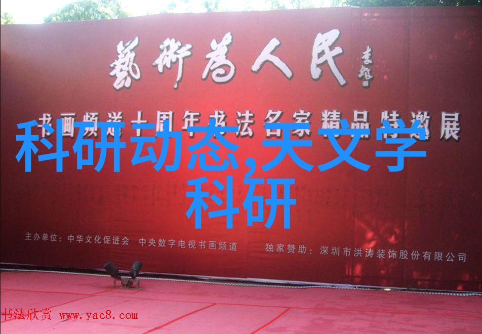 西南财经大学金融学科的翘楚