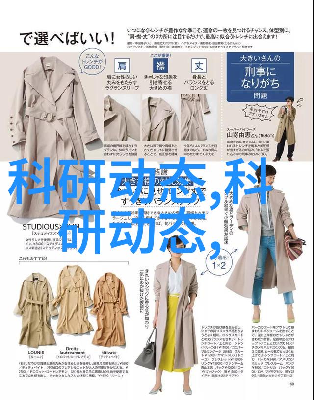 医院生物安全柜守护生命的净化工厂