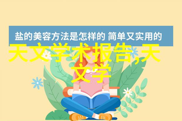 超纯水技术的新纪元半导体行业的关键设备升级