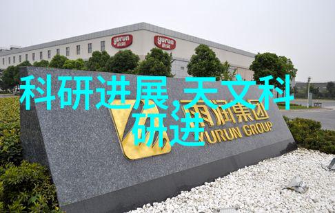 浓缩蒸发设备的原理与应用