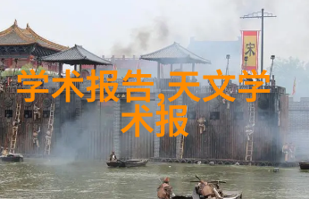 ASPen固定床反应器的应用与优势