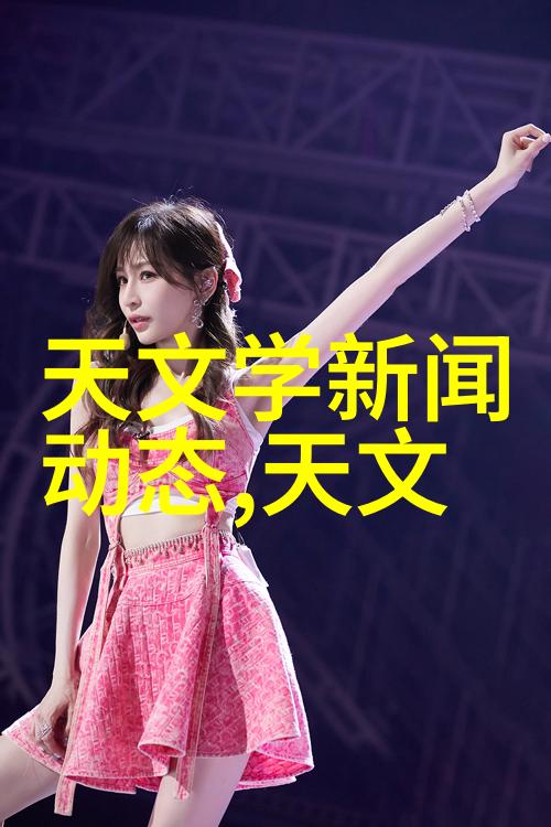 农村家庭客厅装修图设计空间规划的艺术