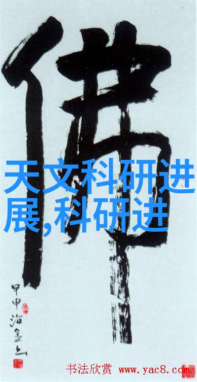 新品上市革新科技引领未来潮流