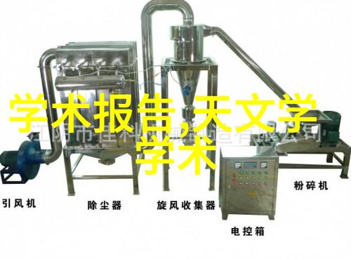 化学品分类揭秘通用化学品的种类与特点