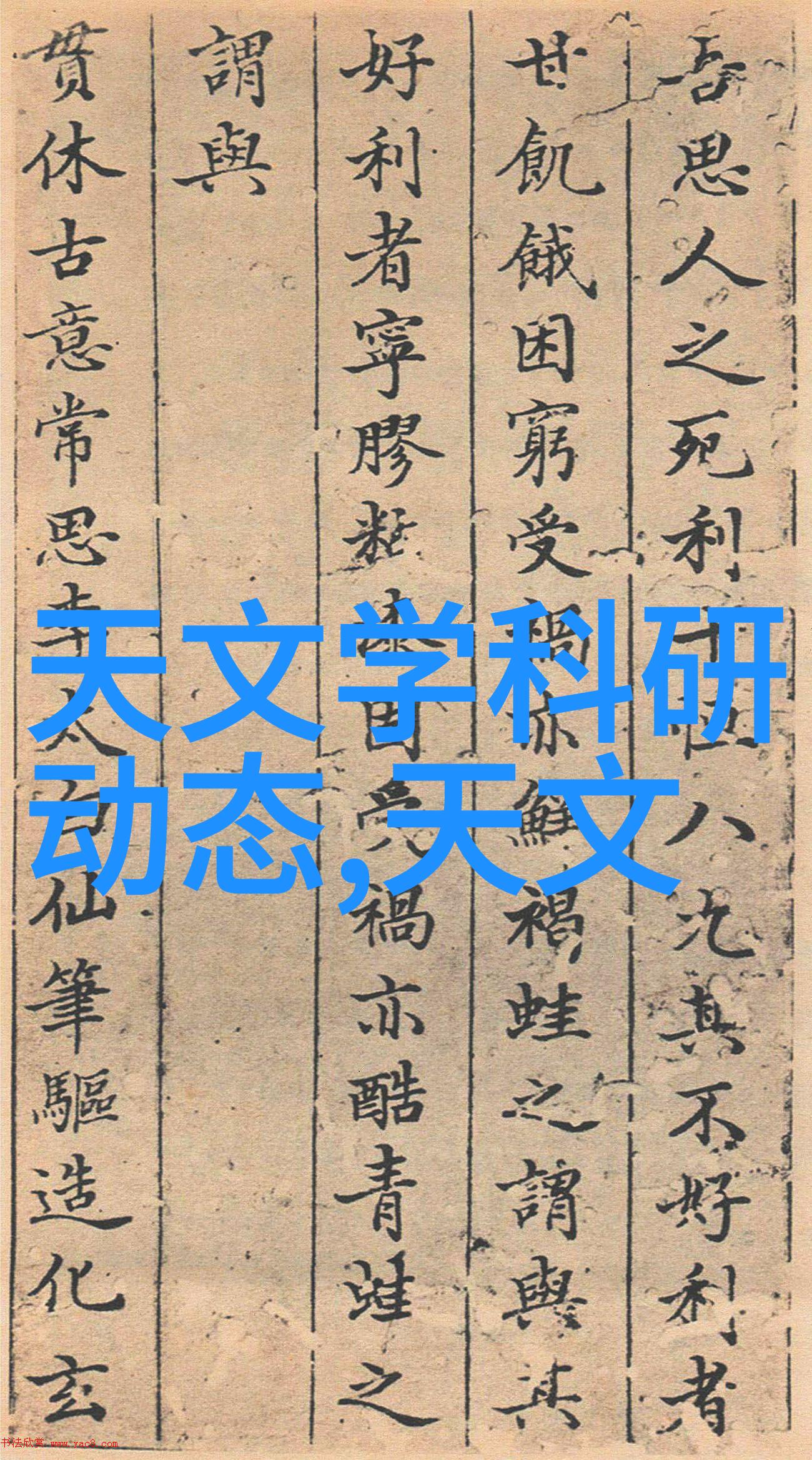 附近不锈钢加工定做电话服务热线